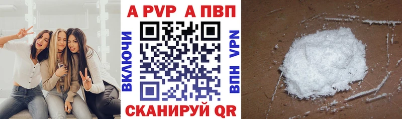 Где купить наркотики Анива Каннабис Псилоцибиновые грибы ГАШ МЕФ СК