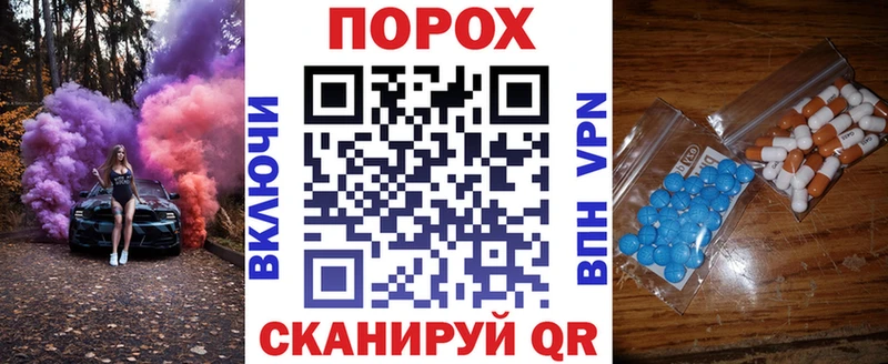 купить наркотики цена  Анива  Амфетамин Розовый 