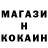 МДМА кристаллы Noel Campos