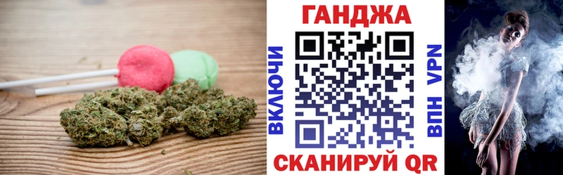 Еда ТГК марихуана  Анива 