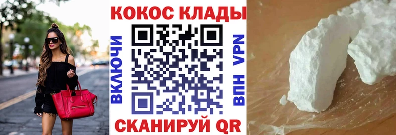 KRAKEN сайт  Анива  Cocaine VHQ 