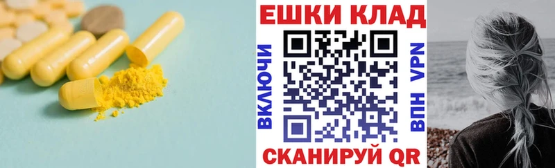 Экстази круглые Анива