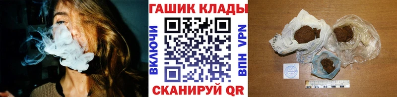 ГАШИШ VHQ  купить закладку  Анива 