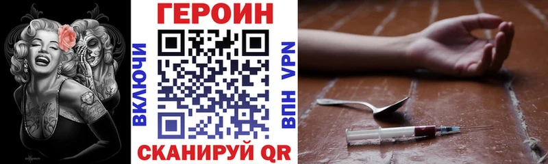 сколько стоит  hydra как зайти  Героин Heroin  Анива 
