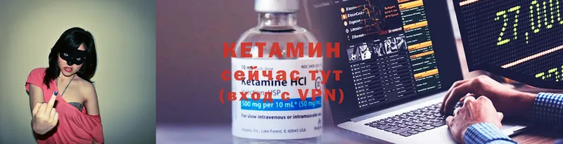 маркетплейс формула  как найти закладки  Анива  Кетамин ketamine 