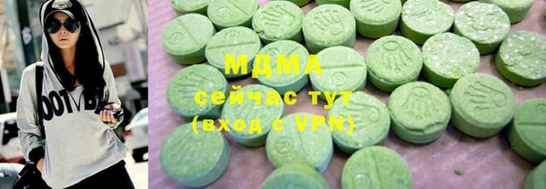 синтетический гашиш Навашино