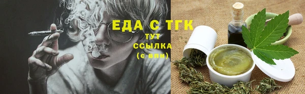 мяу мяу кристалл Михайлов