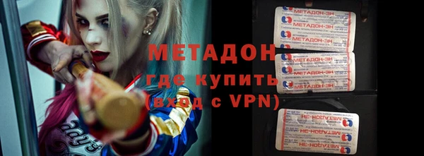 кристаллы Михайловск