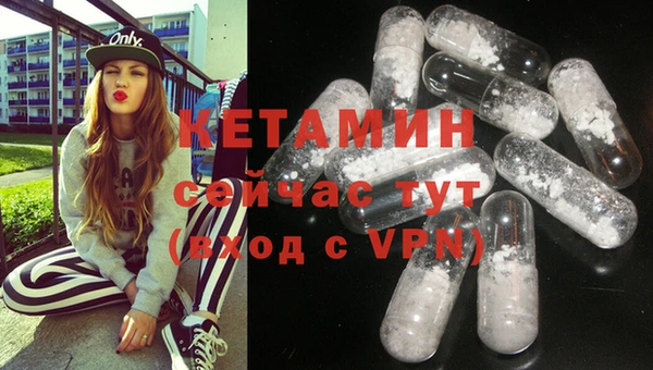 кристаллы Михайловск