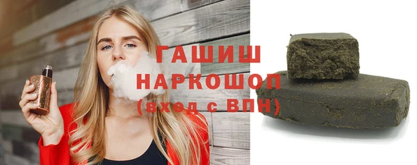 кристаллы Михайловск