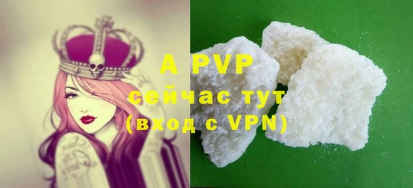 мяу мяу кристалл Михайлов