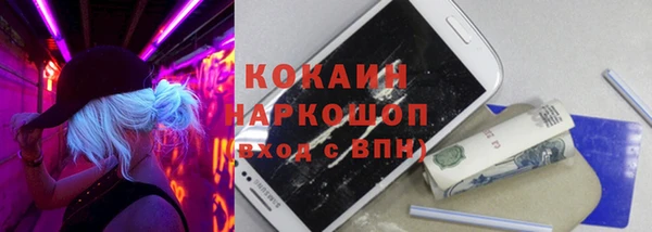 мяу мяу кристалл Михайлов