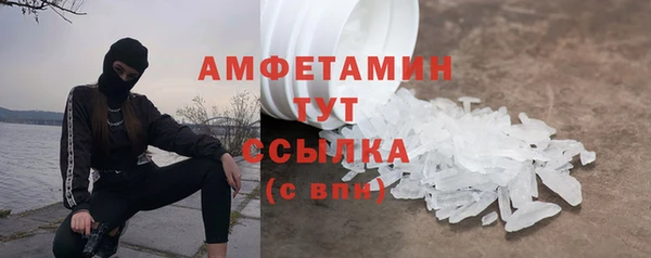 синтетический гашиш Навашино