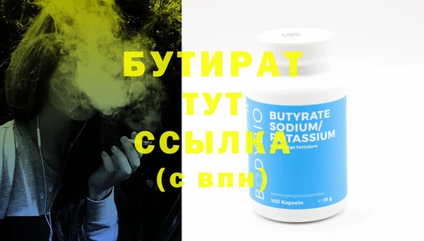 кристаллы Михайловск