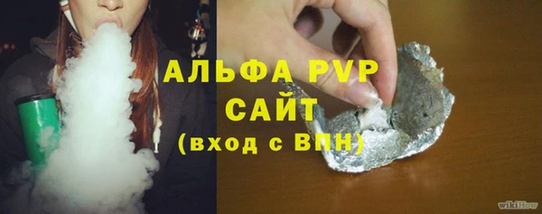 мяу мяу кристалл Михайлов
