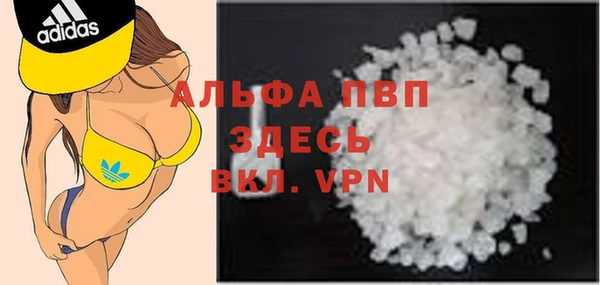 кристаллы Михайловск