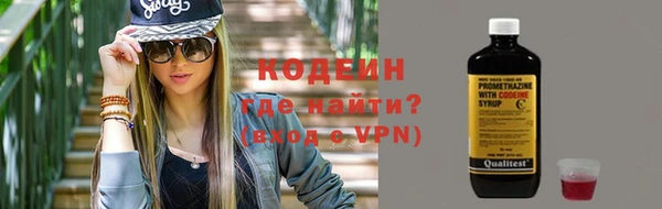 синтетический гашиш Навашино