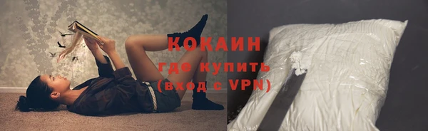 синтетический гашиш Навашино