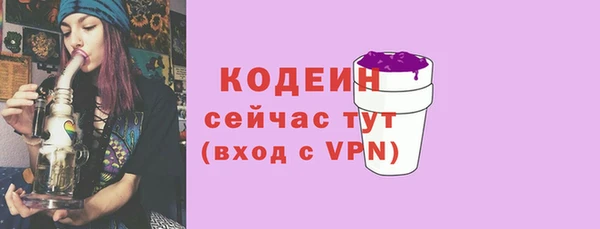 кристаллы Михайловск