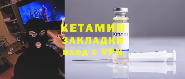 мяу мяу кристалл Михайлов
