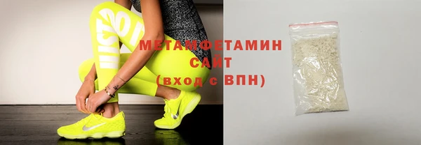 кристаллы Михайловск
