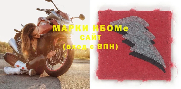 мяу мяу кристалл Михайлов