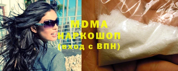 мяу мяу кристалл Михайлов