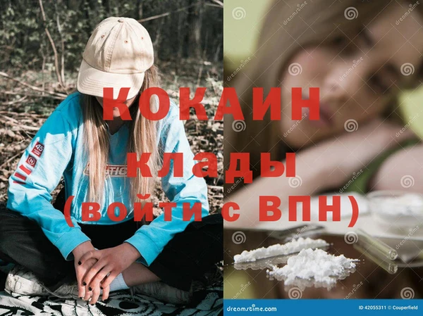 мяу мяу кристалл Михайлов