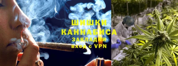 мяу мяу кристалл Михайлов