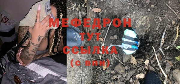 синтетический гашиш Навашино