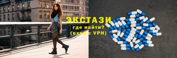 мяу мяу кристалл Михайлов