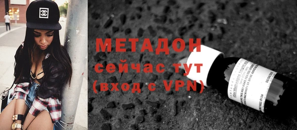 синтетический гашиш Навашино