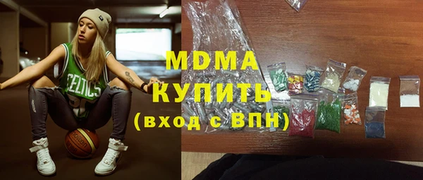 гашишное масло Михайловка