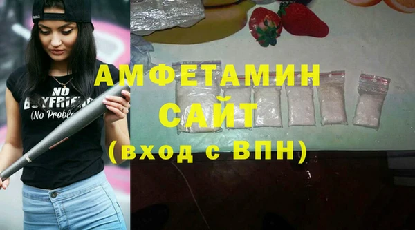 кристаллы Михайловск