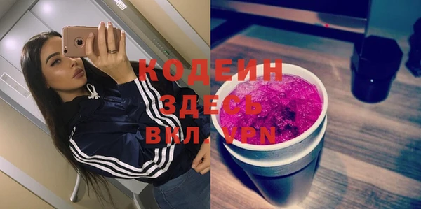 синтетический гашиш Навашино