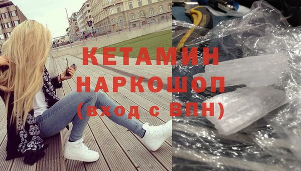 гашишное масло Михайловка