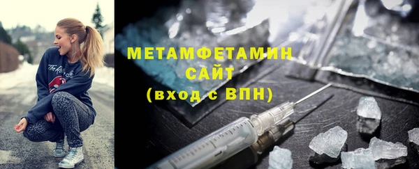 мяу мяу кристалл Михайлов