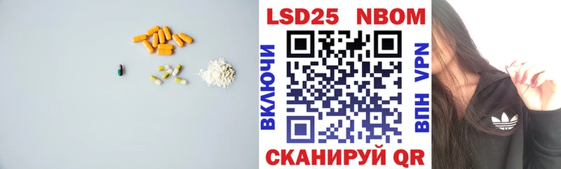 Лсд 25 экстази кислота  Анива 