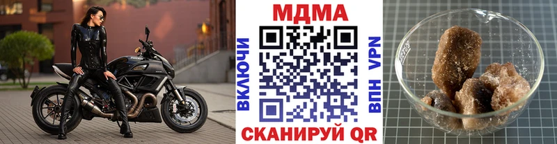 MDMA Molly  закладка  Анива 
