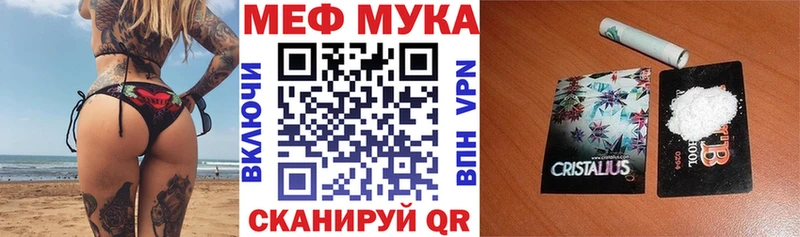 наркота  Анива  МЕФ VHQ 