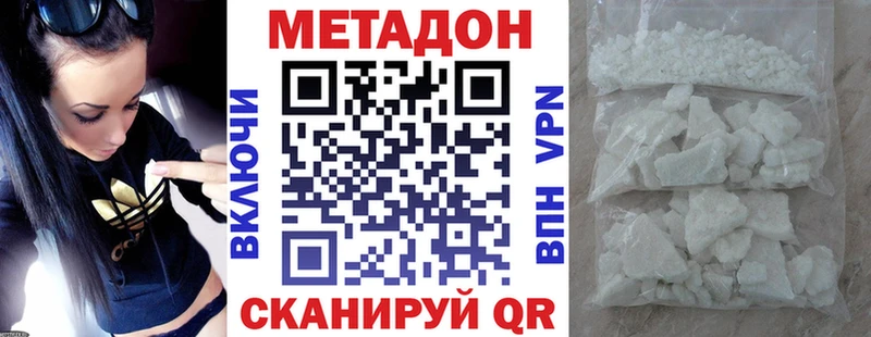 kraken как зайти  Анива  Метадон белоснежный  закладки 