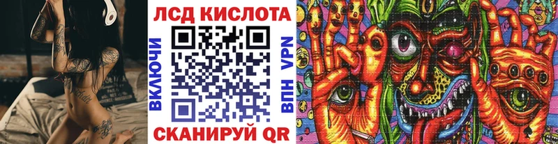 Марки NBOMe 1,8мг  Анива 