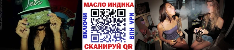 даркнет сайт  Анива  ТГК THC oil 