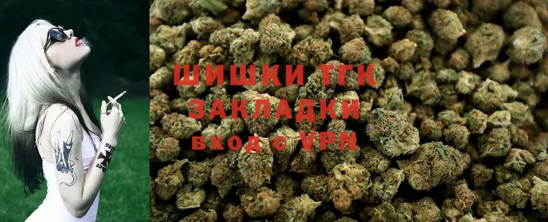 МАРИХУАНА White Widow  Анива 